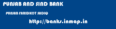 PUNJAB AND SIND BANK  PUNJAB FARIDKOT SADIQ   banks information 